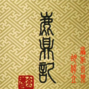 免费观看动漫人物桶动漫人物网站
