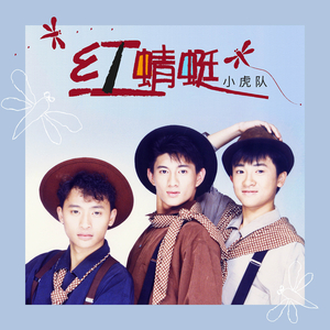 免费观看动漫人物桶动漫人物网站
