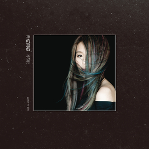 免费观看动漫人物桶动漫人物网站
