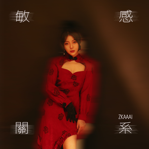 免费观看动漫人物桶动漫人物网站
